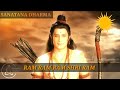 Ram Ram Ram Shri Ram Ram || Melodious Chanting || Sankat Mochan Mahabali Hanuman Bhajan-3