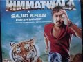 Bollywoodgupshup