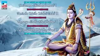 Kailash Rana | Shiv Bhakti | Lyrical Shlok Female Version