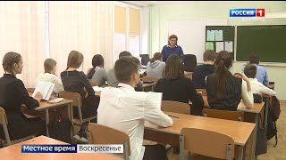 Видео Местное время. Воскресенье. Волгоград. 19.01.20 от ГТРК "Волгоград-ТРВ". "Волгоград 24", Волгоград, Россия