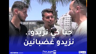FXNpmG35LJk Video Image