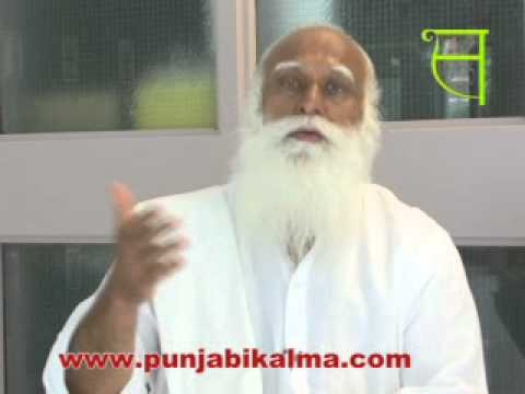Ek Onkar Satnam