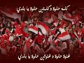 مــــهرجان حــلوة يا بلــدى اوكا و اورتيجا 2013
