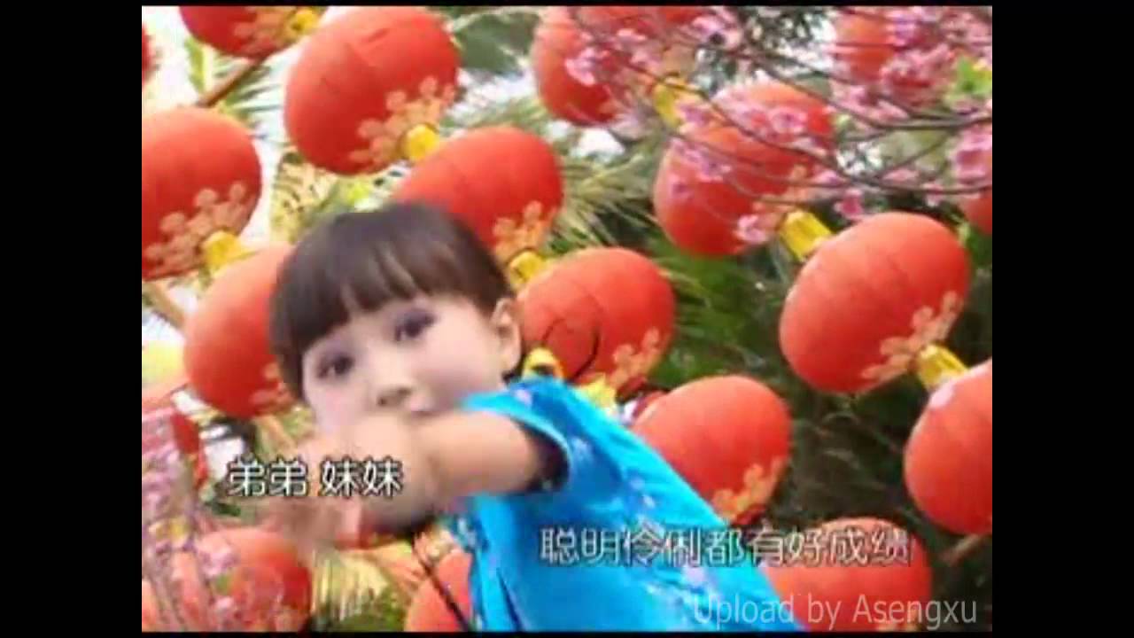 www new year song 2012 new year song 2012 hd www new year song 2012 new year song 2012 hd