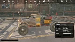 Как сделать хорошую машину в crossout на 10 уровне Как сделать хорошую машину в crossout на 10 уровне