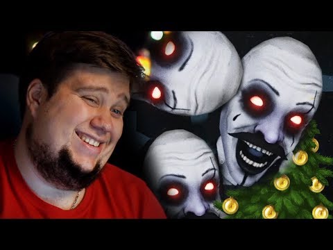 НОВОГОДНИЙ УЖАСТИК С БРЕЙНОМ - Irony of Nightmare НОВОГОДНИЙ УЖАСТИК С БРЕЙНОМ - Irony of Nightmare