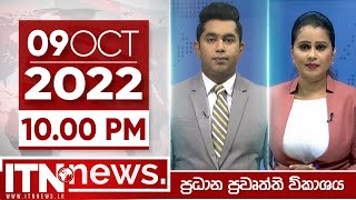 ITN News Live 2022-10-09 | 10.00 PM