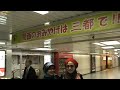 image Trip Tim Mcb Ke Jepang Miki Prune Bersama M Plan 16 23 April M2u00143