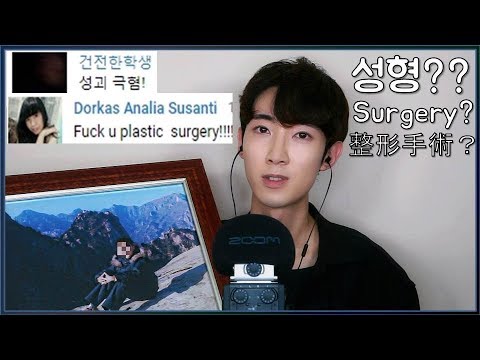 재열님 성형괴물인가요? 어린시절 사진 공개! plastic surgery? 整形手術??