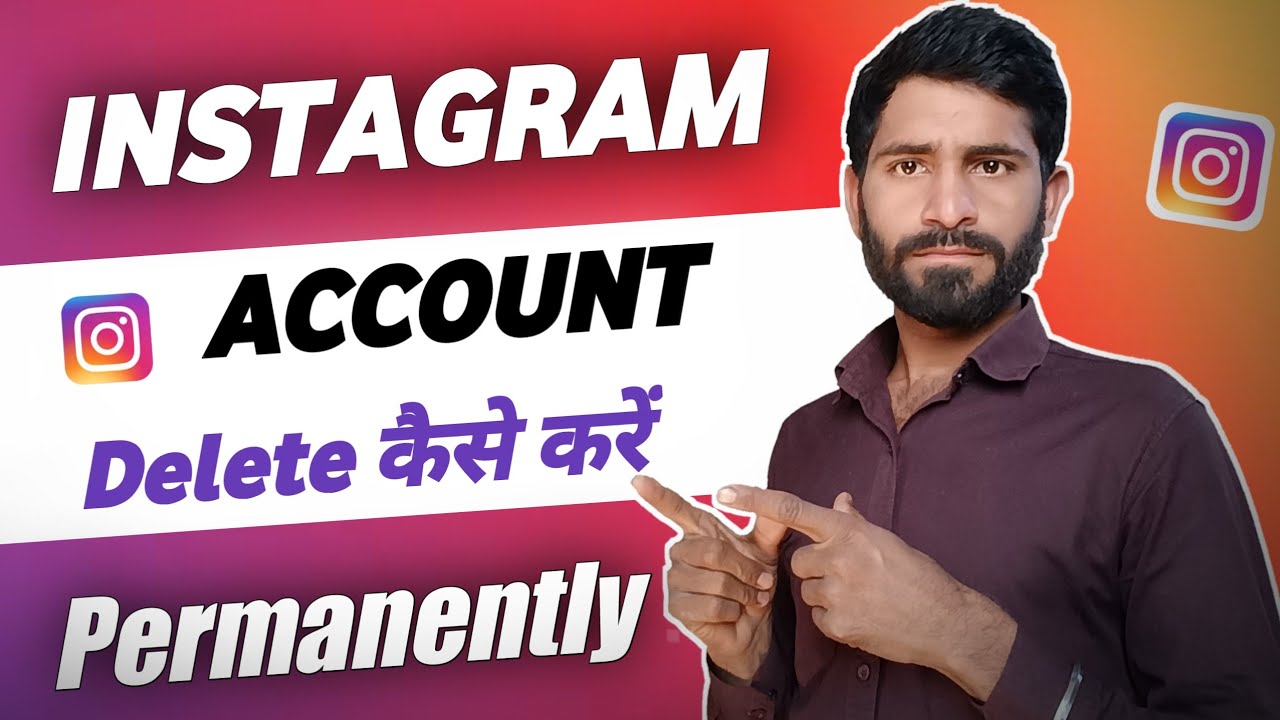how to remove account from instagram / how to delete how to remove account from instagram / how to delete