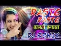 Raste Raste chalti banasa | DJ remix song 2020