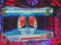 パチンコ仮面ライダー2 京樂プレミア タヌ吉君登場