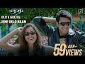 Olite Golite Jane Gelo Naam | Guru | Mithun Chakraborty | Rachna Banerjee | Shaan | Sneha Panth