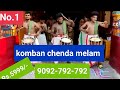 chenda melam low price in chidambaram |  chenda melam in kumbakonam |   experienced players