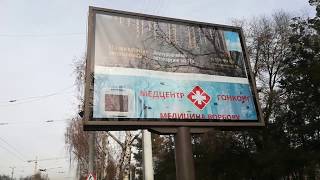 Видео Демонстрация работы ситиборда в г.Бишкек от Dastan Abdumanapov, улица Байтик-Баатыра, Бишкек, Киргизия