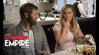 I Feel Pretty - Trailer | امباير العربية