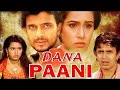 Dana Paani | full hindi movie | Mithun Chakraborty, Padmini Kolhapure #danapaanimovie