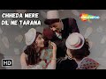 Chheda Mera Dil Ne Tarana | Dev Anand | Mohammed Rafi Super Hit Romantic Song | Asli Naqli (1963)