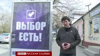 Как К Референдуму Относятся Сами Жители Крыма?