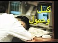 Soujod.fawaid.mp4