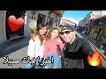 اخيرا بعد الفراق الحزين جات عندي صيلا وفاجئتن...