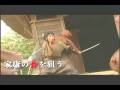 天之巻予告Sasuke-1 preview