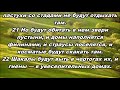 Тихое время с Живой Жизнью: Исаия 13:1–22 (03092017) Тихое время с Живой Жизнью: Исаия 13:1–22 (03092017)