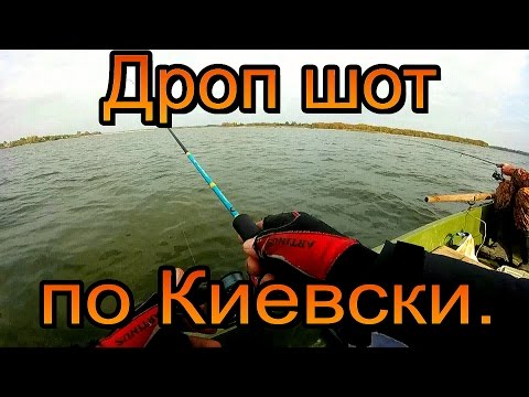 как ловить на дроп шот мой опыт как ловить на дроп шот мой опыт