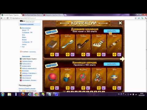 Zombi ferma cheats.wmv. Реальный взлом зомби фермы на зомбаксы!