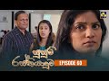 Susum Rasthiyaduwa Episode 60