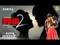 Kariya 2 | Audio Jukebox | New Kannada Movie 2017 | Santosh Balaraj, Mayuri Kyatari | Karan B Krupa