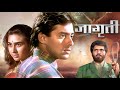 Raza Murad Hindi Action Film | Superhit HIndi Full HD Movie Jaagruti | Salman Khan, Karishma Kapoor