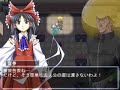 Defiant of Shrine Maiden (Touhou RPG) - Beginning Part 2