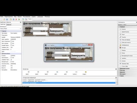 Как сделать пароль в devel studio Как сделать пароль в devel studio