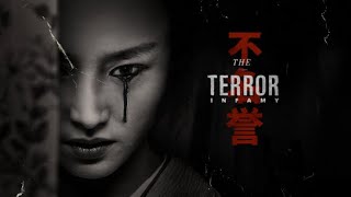 Террор 2 Сезон / The Terror 2 Season Opening Titles
