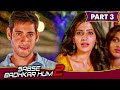 Let's see what bet Samantha made with her friends. Sabse Badhkar Hum 2 | Part 3
