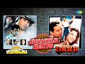 Vishwatma X Darr | Saat Samundar Paar | Jaadu Teri Nazar | Aankhon Mein Hai Kya | Tu Mere Samne