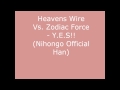 Heavens Wire Vs Zodiac Force - YES