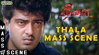 Dheena - Thala Mass Scene | Ajith, Laila, Yuvan, A.r. Murugadoss | Bayshore Dheena - Thala Mass Scene | Ajith, Laila, Yuvan, A.r. Murugadoss | Bayshore