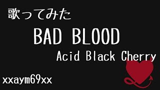 Watch Acid Black Cherry Bad Blood video