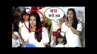 Aishwarya Rai Bachchan Gets Angry On Media Reporters