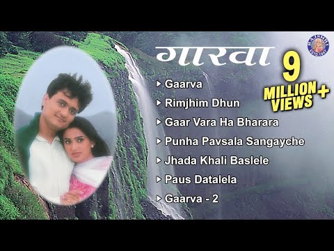 Garva All Songs - Audio Jukebox - Milind Ingle Saumitra - Marathi...