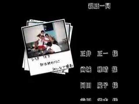 結婚式動画（エンドロール）