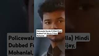 Policewala Gunda 2 Jilla Hindi Dubbed Full Movie Vijay, Mohanlal, Southeast ..