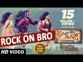 Janatha Garage Video Songs | Rock On Bro Full Video Song | Jr NTR | Samantha | Nithya Menen | DSP