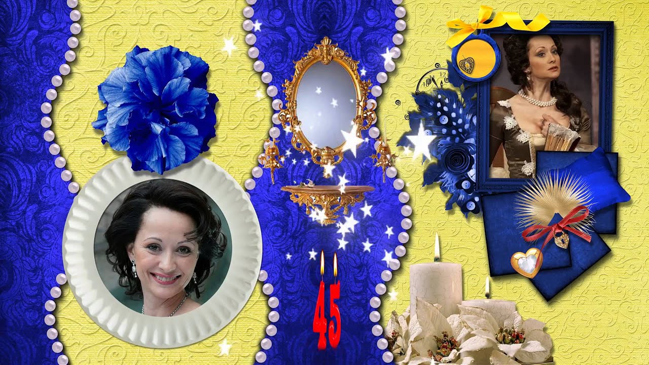 Ягодное поздравление на 45 летие Ягодное поздравление на 45 летие