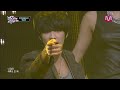 Seung
