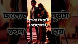 Laries Video Sad Short Feet How To Viral Short Video Short