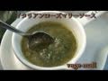 万能ヴィーガンソース イタリアンローズマリーソース