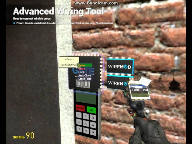 Как сделать дверь в garry mod кодовый замок
